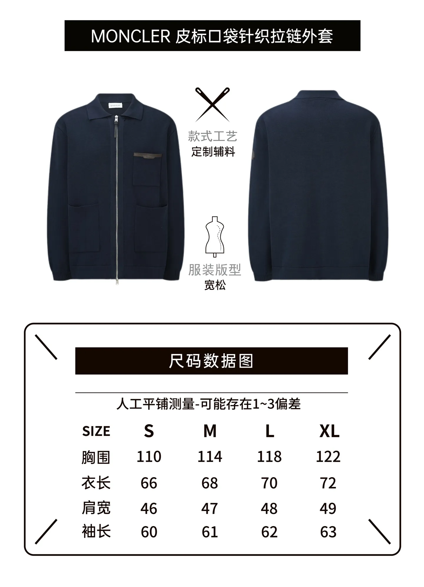 ［Size ］